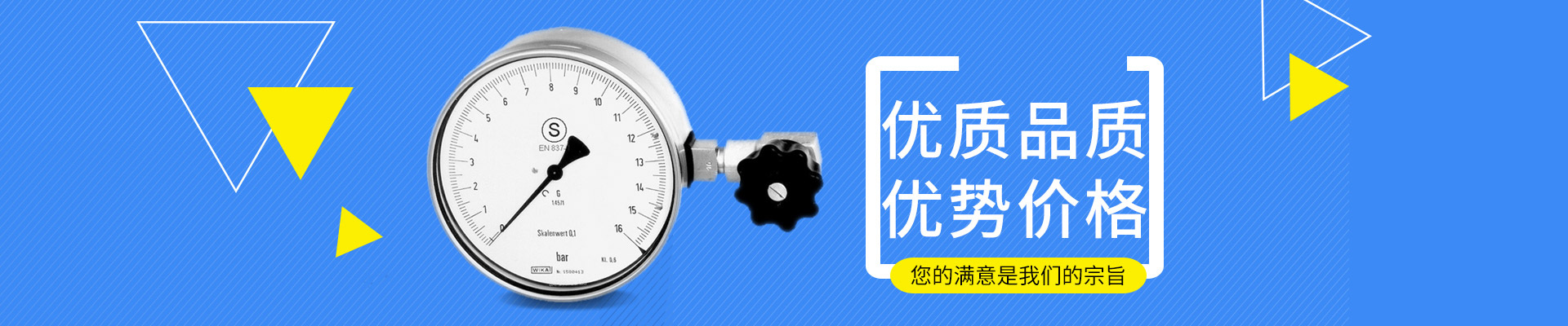 全套食品生產機械