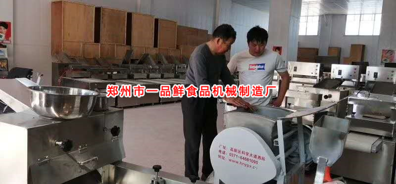 一品鮮創業項目