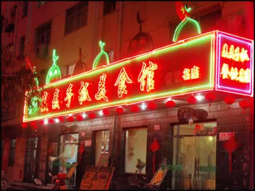 麥麥手抓美食館